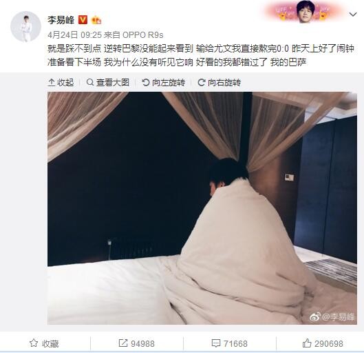 因此，曼联和热刺都在竞争之列，而且其他俱乐部也有可能加入战局，因为目前还没有做出任何决定。